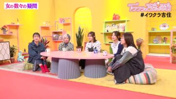 240409 Iwakura to Yoshizumi no Bangumi – ex-AKB48 Minegishi Minami – HD.mp4-00004