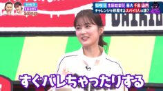 240409 Kayou wa Zenryoku! Hanadai-san to Chidori-kun – ex-Nogizaka46 Ikuta Erika – HD.mp4-00002