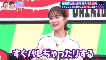 240409 Kayou wa Zenryoku! Hanadai-san to Chidori-kun – ex-Nogizaka46 Ikuta Erika – HD.mp4-00002
