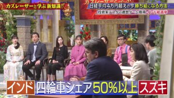 240409 Kazlaser to Manabu. – ex-AKB48 Muto Tomu – HD.mp4-00004