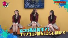 240409 Otoitachi – NMB48 – HD.mp4-00001