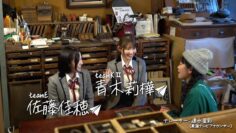 240409 SKE48 to Chotto Soko Made 133 – HD.mp4-00008