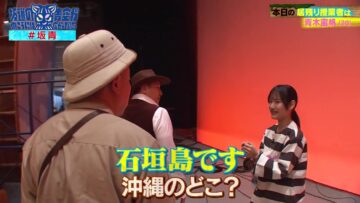 240409 Sakamichi no Mukou ni wa Aozora ga Hirogatte Ita. 24 – Boku ga Mitakatta Aozora & ex-Sakurazaka46 Harada Aoi – HD (FOD Ver).mp4-00007