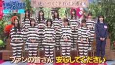 240409 Sakamichi no Mukou ni wa Aozora ga Hirogatte Ita. 24 – Boku ga Mitakatta Aozora & ex-Sakurazaka46 Harada Aoi – HD.mp4-00006