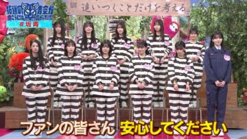 240409 Sakamichi no Mukou ni wa Aozora ga Hirogatte Ita. 24 – Boku ga Mitakatta Aozora & ex-Sakurazaka46 Harada Aoi – HD.mp4-00006