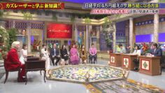 240409 Soon Kazlaser to Manabu. – ex-AKB48 Muto Tomu – HD.mp4-00002