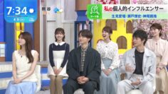 240409 THE TIME – Hinatazaka46 Matsuda Konoka – HD.mp4-00001