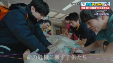 240409 This Saturday at 9pm is [PICU Special 2024] Before SP – ex-Nogizaka46 Ikuta Erika – HD.mp4-00001