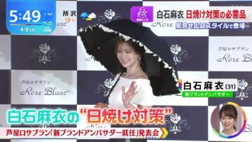 240409 ex-Nogizaka46 Shiraishi Mai’s TV News – THE TIME & Mezamashi TV & ZIP! – FHD.mp4-00001