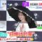 240409 ex-Nogizaka46 Shiraishi Mai’s TV News – THE TIME & Mezamashi TV & ZIP! – FHD.mp4-00001