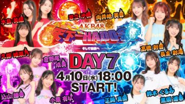 240410 AKB48 Chou Tenkaichi HADO-kai Soshite Densetsu he DAY7 – HD.mp4-00002