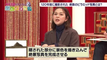 240410 Kodai Oukoku Variety Nandaful! – ex-HKT48 Murashige Anna – HD.mp4-00002