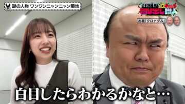 240410 Mezase! Kiridashi Shokunin – ex-Nogizaka46 Shinuchi Mai – HD.mp4-00002