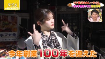 240410 Petit Brunch – ex-Nogizaka46 Matsumura Sayuri – HD.mp4-00004