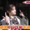 240410 Petit Brunch – ex-Nogizaka46 Matsumura Sayuri – HD.mp4-00004