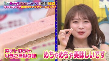 240410 Yoru no Brunch – ex-Nogizaka46 Akimoto Manatsu – HD.mp4-00009