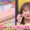 240410 Yoru no Brunch – ex-Nogizaka46 Akimoto Manatsu – HD.mp4-00009