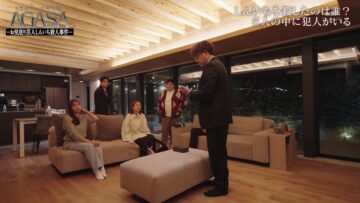 240411 AGASA – ex-HKT48 Murashige Anna & ex-Nogizaka46 Shinuchi Mai – HD.mp4-00003