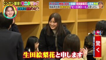240411 Ningen Kansatsu Variety Monitoring – ex-Nogizaka46 Ikuta Erika – HD.mp4-00012