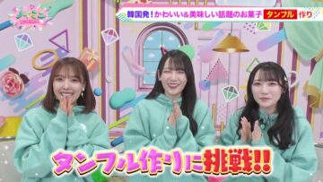 240411 Noimini ~Noime Station TV Mini~ 02 – ≠ME – HD.mp4-00004