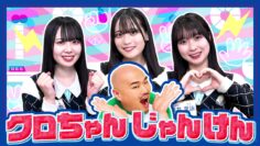 240411 STU48 no 1 Oku-nin ni Bazuren no 16 – HD.mp4-00007