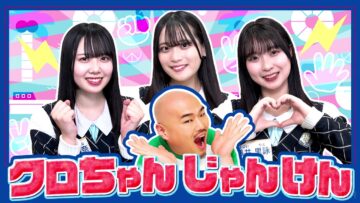 240411 STU48 no 1 Oku-nin ni Bazuren no 16 – HD.mp4-00007