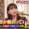 240411 Sakurai Ariyoshi THE Yakai – ex-AKB48 Oshima Yuko – HD.mp4-00002