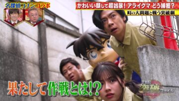 240411 THE Toppa File – ex-Hinatazaka46 Watanabe Miho – HD.mp4-00005