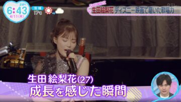 240411 ex-Nogizaka46 Ikuta Erika’s TV News – ZIP! – FHD.mp4-00009
