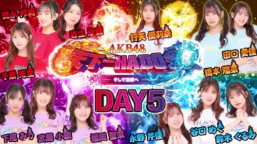 240412 AKB48 Chou Tenkaichi HADO-kai Soshite Densetsu he Complete Edition DAY5 1 – HD.mp4-00009