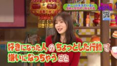 240412 Chiko-chan ni Shikarareru! – ex-HKT48 Sashihara Rino – HD.mp4-00001