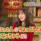 240412 Chiko-chan ni Shikarareru! – ex-HKT48 Sashihara Rino – HD.mp4-00001