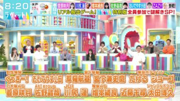 240412 LOVE it! – Sakurazaka46 Masumoto Kira & Nogizaka46 Sugawara Satsuki – HD.mp4-00006