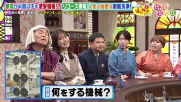 240412 Osaka Honwaka TV – ex-NMB48 Shibuya Nagisa – HD.mp4-00003