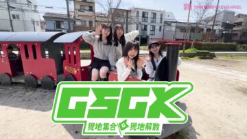 240412 Shin YNN NMB48 CHANNEL – GSGK11 Genchi Shuugou Genchi Kaisan 2 – FHD.mp4-00001