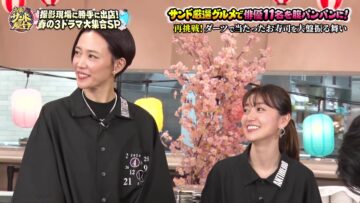 240412 Shutchou! Sando Yatai – ex-AKB48 Oshima Yuko – HD.mp4-00004