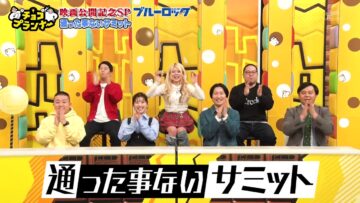 240413 Chocoplanner – ex-Hinatazaka46 Watanabe Miho – HD.mp4-00003