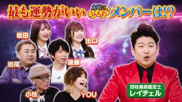 240413 Doyou wa Dameyo! – NMB48 Sakata Misaki, Deguchi Yuina – HD.mp4-00012