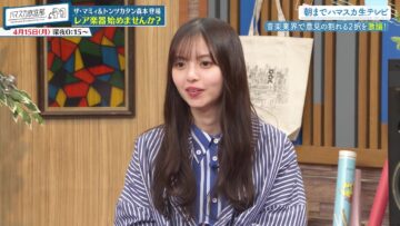 240413 Hamasuka Housou-bu Masterpiece Selection – ex-Nogizaka46 Saito Asuka – HD.mp4-00006