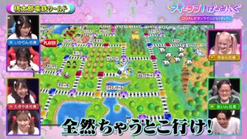 240413 I ＝ Love! Gaming ~oo-san ga Online ni Narimashita~ – =LOVE – HD.mp4-00001