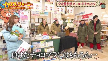 240413 Itazura Journey – ex-NMB48 Shibuya Nagisa – HD.mp4-00003