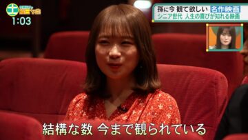 240413 Nakai Masahiro no Doyoubi na Kai – ex-Nogizaka46 Akimoto Manatsu, Yamazaki Rena – HD.mp4-00006