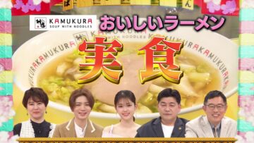 240413 Sando no Kindan! Nihonjin to Gaikoku Hito de Kurabete Mita! Suki na Men Chain-ten Ranking – ex-Nogizaka46 Matsumura Sayuri – HD.mp4-00008