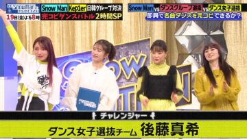 240413 Sore Snow Man ni Yarasete Kudasai – ex-AKB48 Yokoyama Yui – HD.mp4-00002