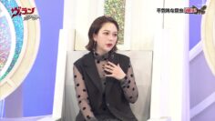 240413 Villain no Iibun – ex-HKT48 Murashige Anna – HD.mp4-00001