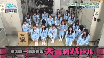 240414 Hinatazaka de Aimashou – FHD.mp4-00010