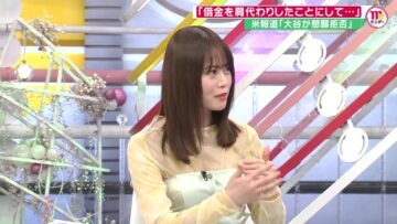 240414 Mr. Sunday – ex-Nogizaka46 Yamazaki Rena – HD.mp4-00002