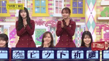 240414 Nogizaka Under Construction – FHD.mp4-00008