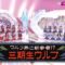 240414 Soko Magattara, Sakurazaka – FHD.mp4-00009