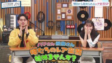 240415 Hamasuka Housou-bu 100 – ex-Nogizaka46 Saito Asuka – HD.mp4-00014